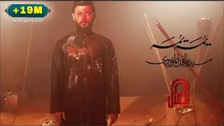 يمه يمه  -  فاقد الموسوي   2021