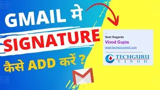 How to Add Signature in Gmail With Logo (2022) - Hindi