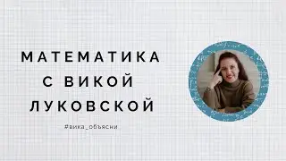 Убывание функции по производной. Сумма целых точек