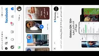 البيج الخاص بي على الفيس بوك