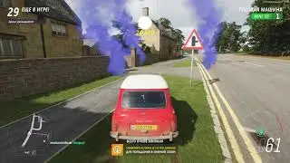 Forza Horizon 4 ВЫШБАЛА!!!!!