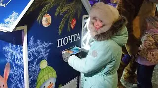 Новогодняя почта Деда Мороза в Лесопарке. РВ ТВ