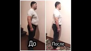 программа С9 для стройности