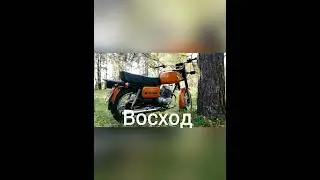 Какие были мотоциклы в СССР 