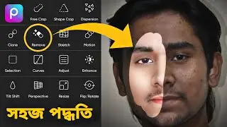 Face Smooth Editing Picsart | Photo Editing Bangla - Snapseed Photo Edit