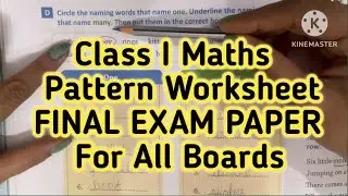 MATHS FINAL PAPER || Class I Maths Pattern Worksheet || For All Boards Paper || II Term Worksheet