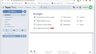 Как удалить почтовый ящик на Яндексе с возможностью восстановления
