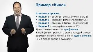 5.1.3. Проблема самоконтроля