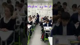 Химия сабағы