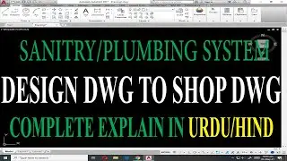 Auto CAD: How to Make Shop Drawing from Design Drawing.