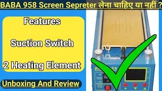 Baba 958 Screen Separator Review