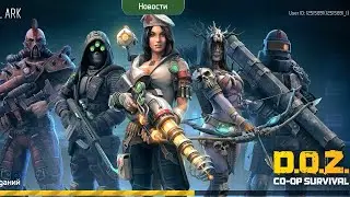 DOZ SURVIVAL. Старая АЗС ---Зачистка