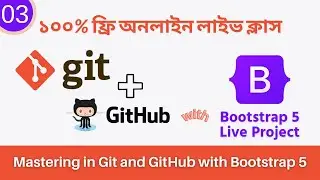 Git and GitHub Basic Commands Bangla | Part - 03 | Git and GitHub Bangla with Bootstrap 5 - W3codevs