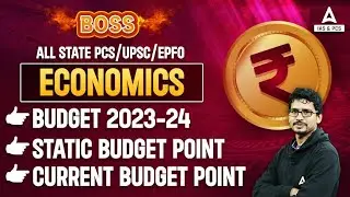 UPSC EPFO Economics | Static Budget & Current Budget 2023-24 by Chandan Sir