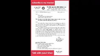 AKTU Important News | AKTU Result Even Semester 2021