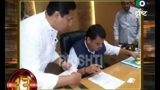 Navi mumbai news - Top 20 fast news