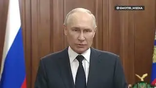 Заявления Путина по итогам мятежа Пригожина 26 февраля 2023