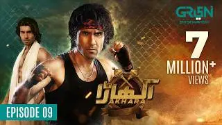 Akhara Episode 9 | Digitally Powered By Master Paints | Nestle Milkpak | Feroze Khan [ Eng CC ]