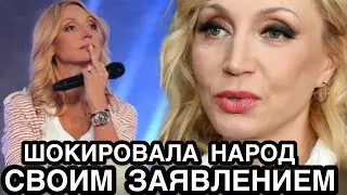 НЕ ТАКОГО ОТВЕТА ЖДАЛ НАРОД! Орбакайте Ответила На Чьей Она Стороне