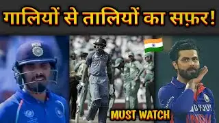 Ravindra Jadeja गालियों से तालियों का सफ़र 🇮🇳 Jadeja Villain To Hero Story