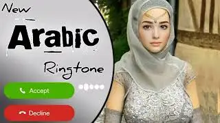 New Arabic Ringtone || Naat Ringtone || smk tones