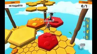 Играю в Stamble Guys #круто #втренде #популярное #рекомендации #сникерс #stambleguys #royal #mrbeast