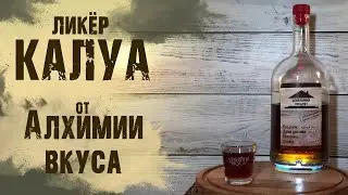 Набор 