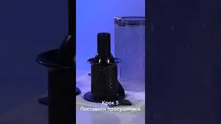 Відеоінструкція, як чистити HEPA фільтр пилососа V-80 та V-80CL