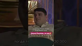 РОДИТЕЛИ НЕ ВЕРИЛИ 
