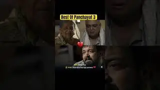 Best of Panchayat 3#youtubeshorts #panchayat#panchayat3#webseries#amazonprime#trending#viral#shorts