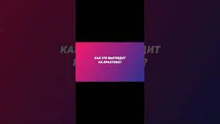 Как выглядит схема занижения стоимости в договоре купли-продажи?