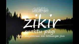Zikir Pagi Merdu - Audio (Dengan latar belakang suara unggas-unggas rimba)