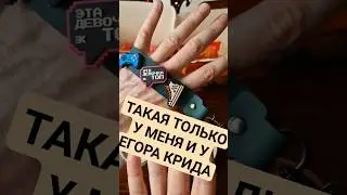 ЧТО Я НАШЁЛ В СУПЕРБОКСАХ ОТ ЕГОРА КРИДА?! ВКУСНО И ТОЧКА ТОП? 