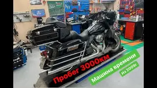 Harley-Davidson Electra Glide ЧТО С НИМ СТАЛО ЗА 15 ЛЕТ?