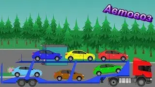 Мультики про машинки. Автовоз