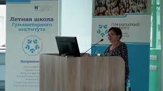 «Археология — профессия романтиков или наука о битых черепках»