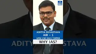 Why IAS? Aditya Srivastava Rank 1 IAS | UPSC 2023 Topper 