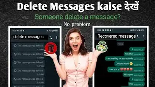 How to Read Deleted WhatsApp Message | whatsapp deleted message recovery | Export chat |