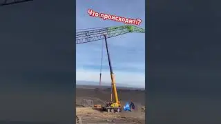 непонятный процесс🤔