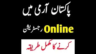 How to Register Online ~ PMA Long Course 154