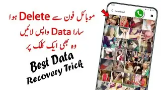How To Recover Deleted Photos From Android Phone in Just One Click | Restore Deleted Photos  2023