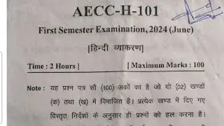 AECC H 101 हिंदी व्याकरण PREVIOUS QUESTION PAPER JUNE 2024 UTTRAKHAND OPEN UNIVERSITY BA 1st nd 2nd