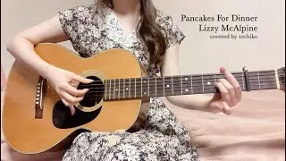 Pancakes For Dinner - Lizzy McAlpine (cover)