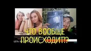 РЕАКЦИЯ ЛЮДЕЙ НА ХАКЕРА В ЧАТ РУЛЕТКЕ!ВЗЛОМАЛ ВКОНТАКТЕ!ВЗЛОМАЛ ТЕЛЕФОН #6