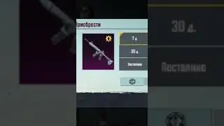 😱 М414 ледник можно купить за серебро 😱