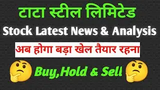 tata steel share latest news today l tata steel share news today l tata steel share price today