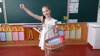 День без портфеля