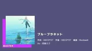 Blue Planet | Project Sekai : Colorful Stage | MASTER | Full Combo