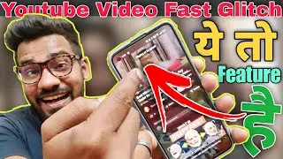 ये कोई Bug या Glitch नहीं बक्की Youtube का नया Feature है☺️Double the Playback Speed🔥Touch & Hold👌