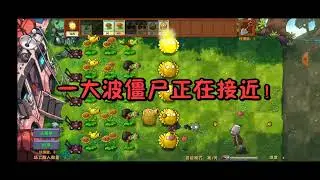 Mod Plants vs Zombie's